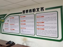 消委會